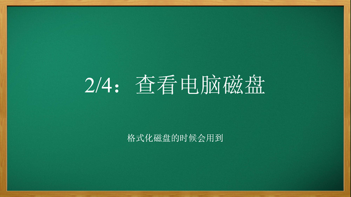 win10系统怎么重装win10_win10重装后还是正版吗_https://bianchenghao6.com/blog_后端_第21张