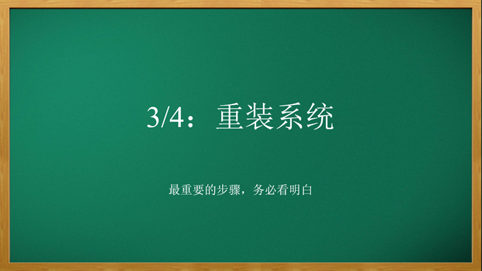 win10系统怎么重装win10_win10重装后还是正版吗_https://bianchenghao6.com/blog_后端_第29张