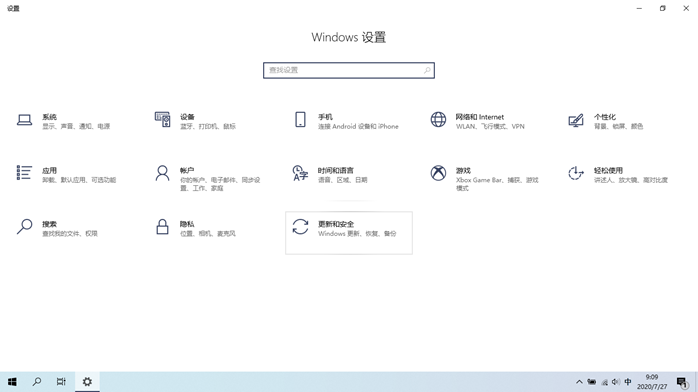 win10系统怎么重装win10_win10重装后还是正版吗_https://bianchenghao6.com/blog_后端_第31张