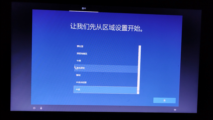 win10系统怎么重装win10_win10重装后还是正版吗_https://bianchenghao6.com/blog_后端_第73张