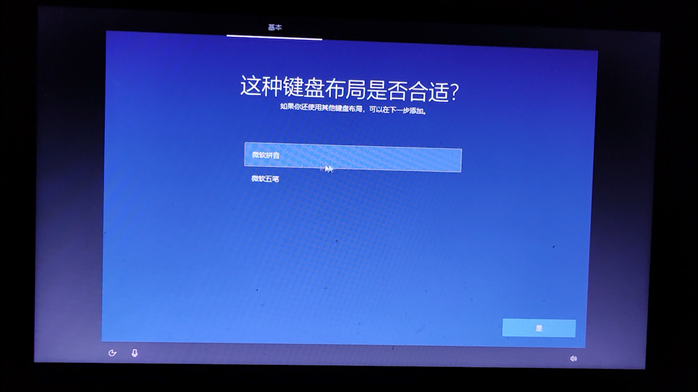 win10系统怎么重装win10_win10重装后还是正版吗_https://bianchenghao6.com/blog_后端_第75张