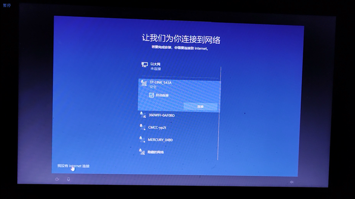 win10系统怎么重装win10_win10重装后还是正版吗_https://bianchenghao6.com/blog_后端_第79张