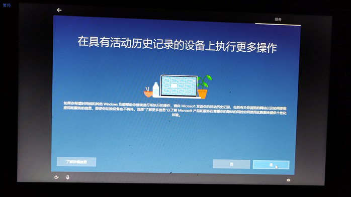 win10系统怎么重装win10_win10重装后还是正版吗_https://bianchenghao6.com/blog_后端_第89张