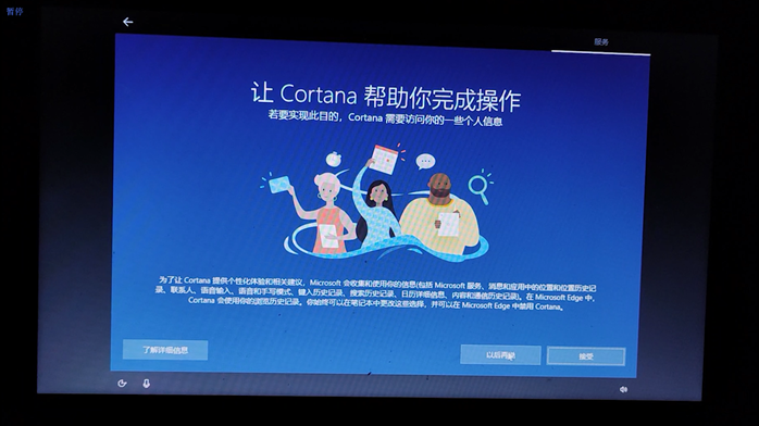 win10系统怎么重装win10_win10重装后还是正版吗_https://bianchenghao6.com/blog_后端_第91张