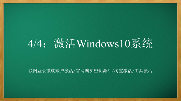 win10系统怎么重装win10_win10重装后还是正版吗_https://bianchenghao6.com/blog_后端_第105张