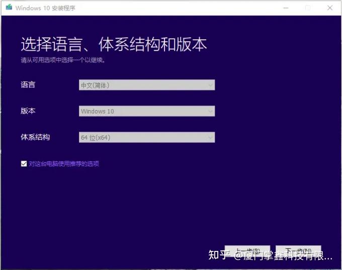 Win10系统重装多少钱_win10自带重装系统吗_https://bianchenghao6.com/blog_后端_第7张