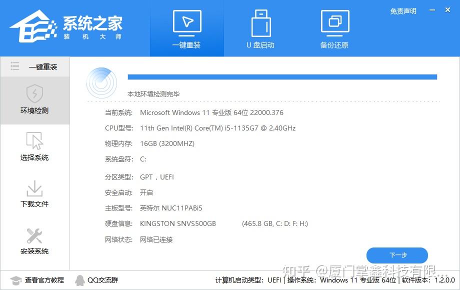 Win10系统重装多少钱_win10自带重装系统吗_https://bianchenghao6.com/blog_后端_第25张