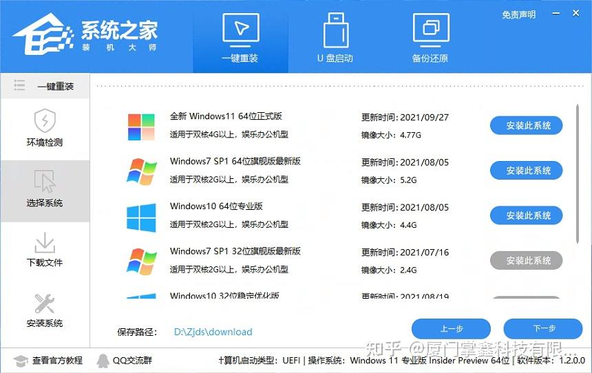 Win10系统重装多少钱_win10自带重装系统吗_https://bianchenghao6.com/blog_后端_第27张