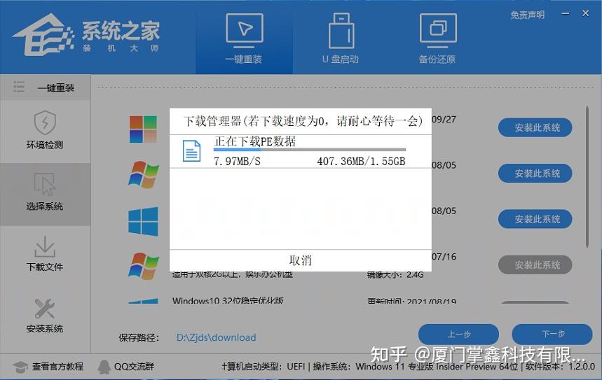 Win10系统重装多少钱_win10自带重装系统吗_https://bianchenghao6.com/blog_后端_第29张