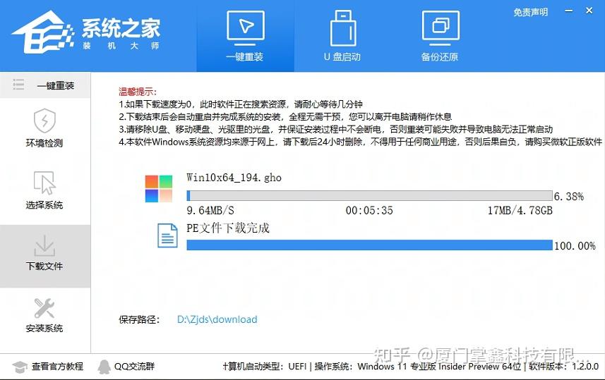 Win10系统重装多少钱_win10自带重装系统吗_https://bianchenghao6.com/blog_后端_第31张