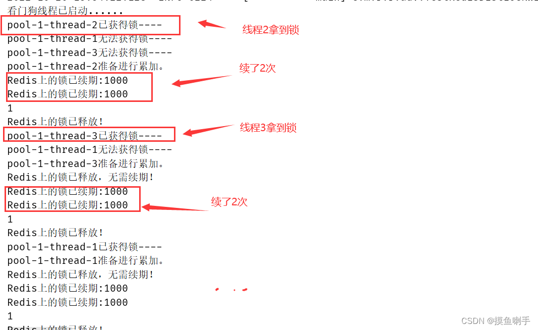 redis分布式锁代码实现_redis分布式锁底层实现_https://bianchenghao6.com/blog_后端_第9张