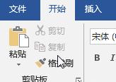 word方框中打√符号手机_手机word口内打√图标_https://bianchenghao6.com/blog_后端_第5张