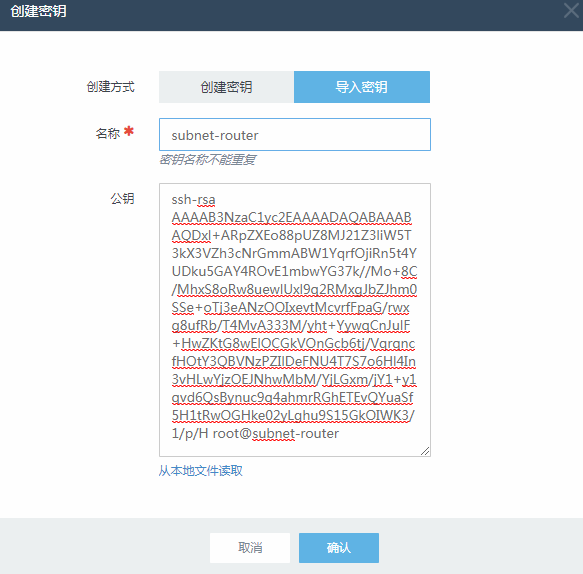 xshell激活密钥_Xshell免费的密钥_https://bianchenghao6.com/blog_后端_第3张