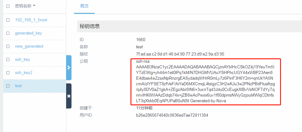 xshell激活密钥_Xshell免费的密钥_https://bianchenghao6.com/blog_后端_第7张