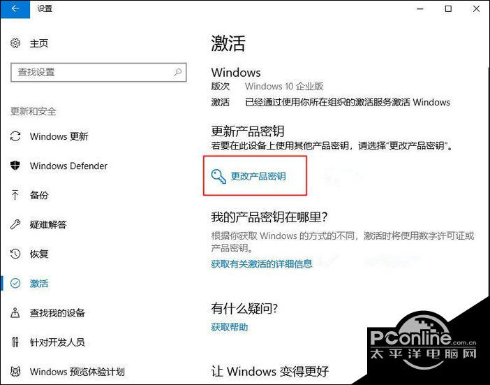 Win10系统重装需要重新激活吗_win10自带重装系统吗