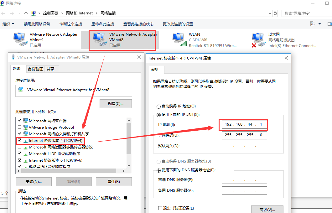 xshell连接虚拟机ip地址设置_xshell连接不到虚拟机_https://bianchenghao6.com/blog_后端_第17张