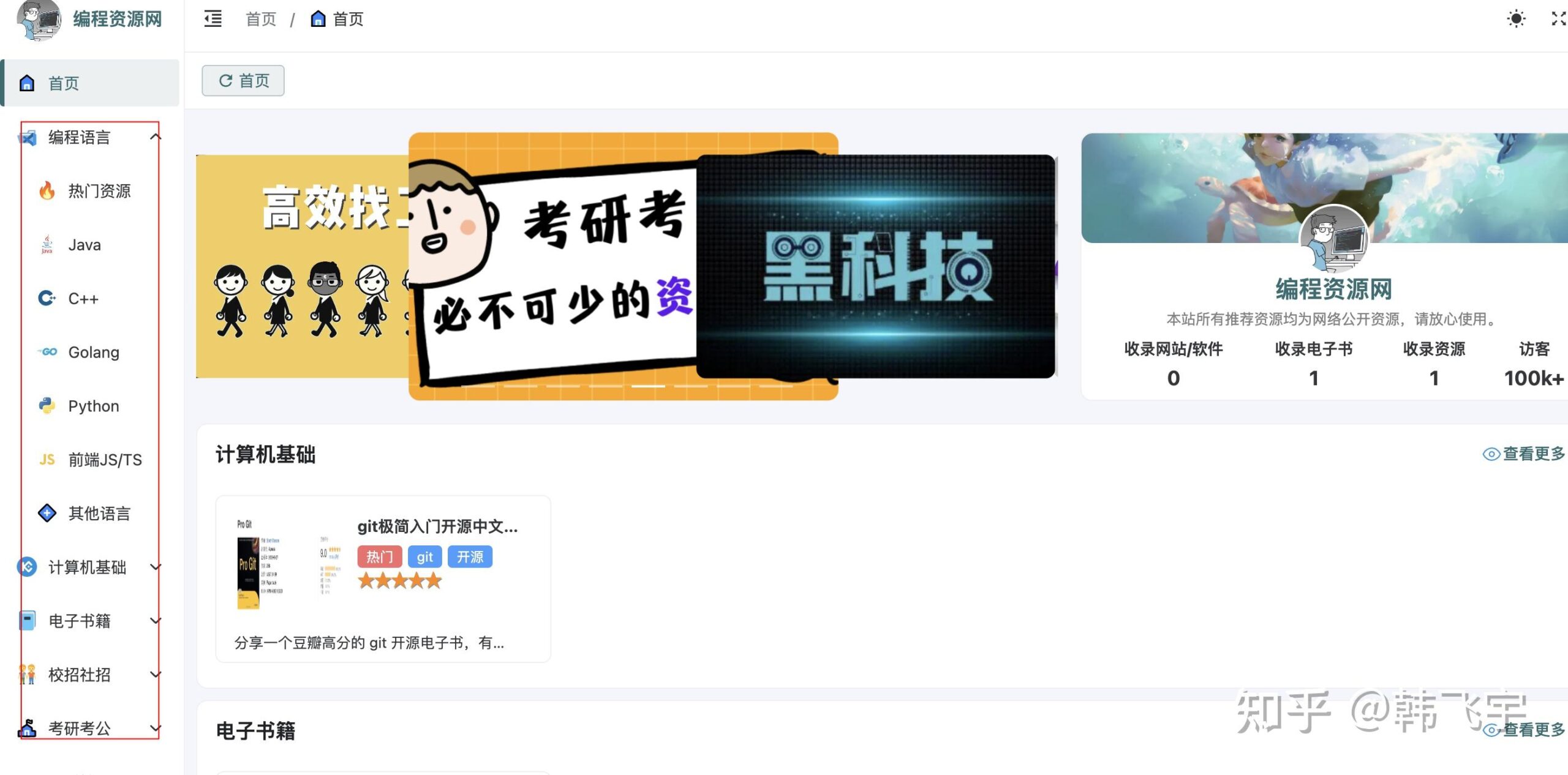 github代理访问_github快速访问_https://bianchenghao6.com/blog_后端_第5张