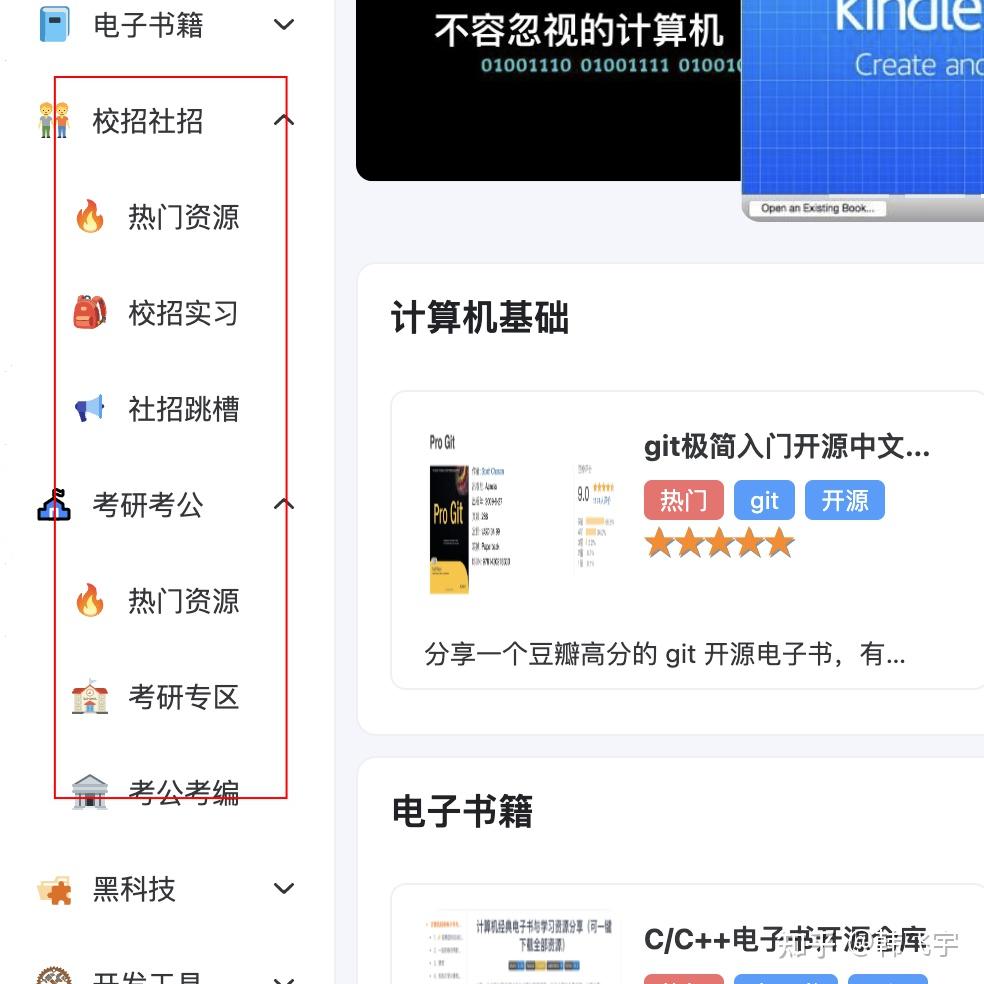 github代理访问_github快速访问_https://bianchenghao6.com/blog_后端_第7张