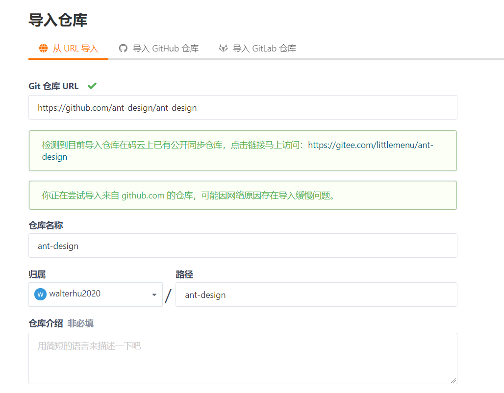 github代理访问_github快速访问_https://bianchenghao6.com/blog_后端_第17张