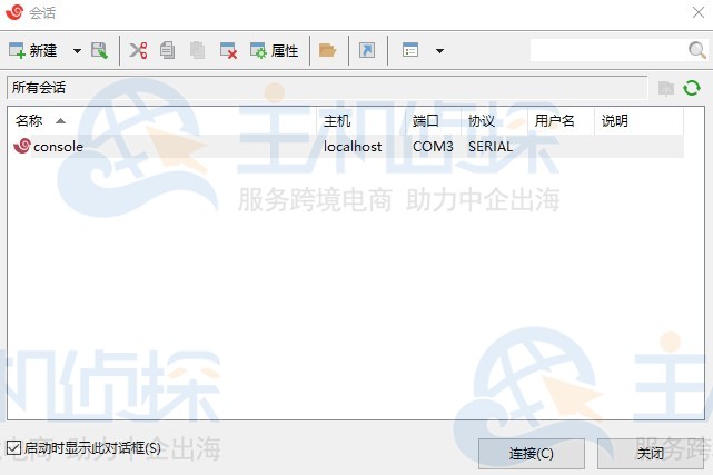 xshell连接console口没反应_xshell使用教程console_https://bianchenghao6.com/blog_后端_第3张