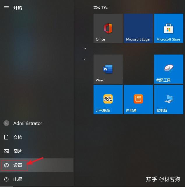 win10系统软键盘在哪里_win10软键盘在哪里_https://bianchenghao6.com/blog_后端_第3张