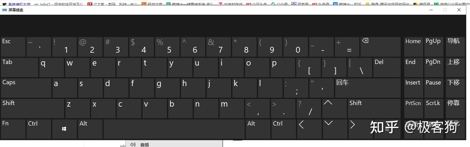 win10系统软键盘在哪里_win10软键盘在哪里_https://bianchenghao6.com/blog_后端_第9张