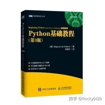 python和c++哪个更值得学_不学python直接学c++可以吗_https://bianchenghao6.com/blog_后端_第9张