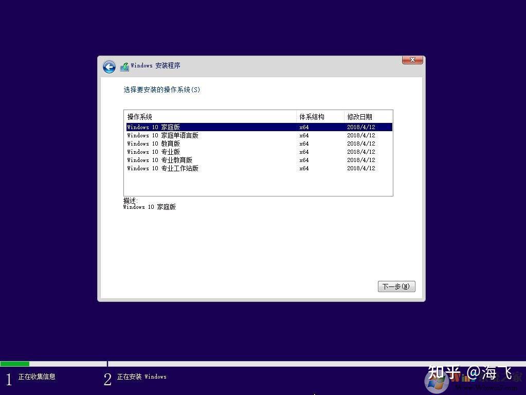 win10系统最低配置要求多少_win10系统需要什么配置要求_https://bianchenghao6.com/blog_后端_第5张