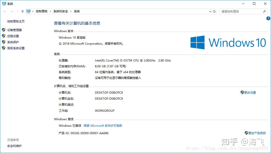 win10系统最低配置要求多少_win10系统需要什么配置要求_https://bianchenghao6.com/blog_后端_第13张