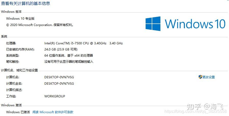 win10系统最低配置要求多少_win10系统需要什么配置要求_https://bianchenghao6.com/blog_后端_第21张