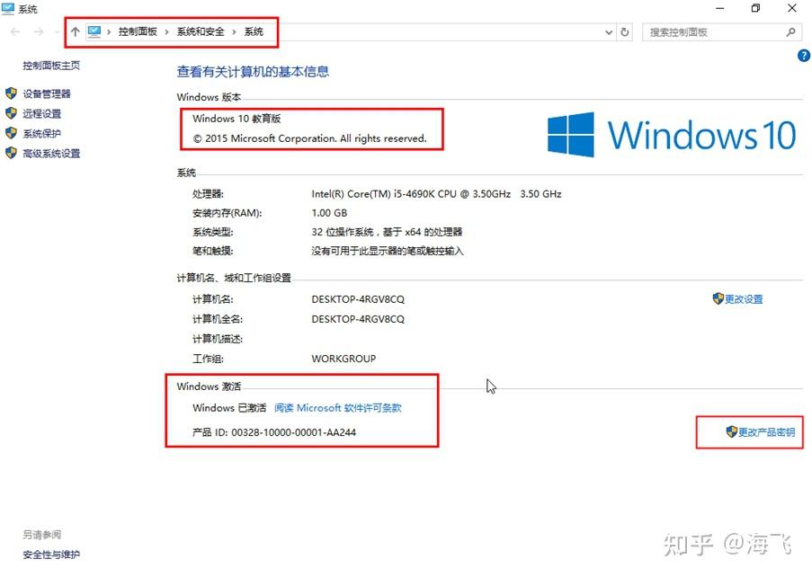 win10系统最低配置要求多少_win10系统需要什么配置要求_https://bianchenghao6.com/blog_后端_第27张