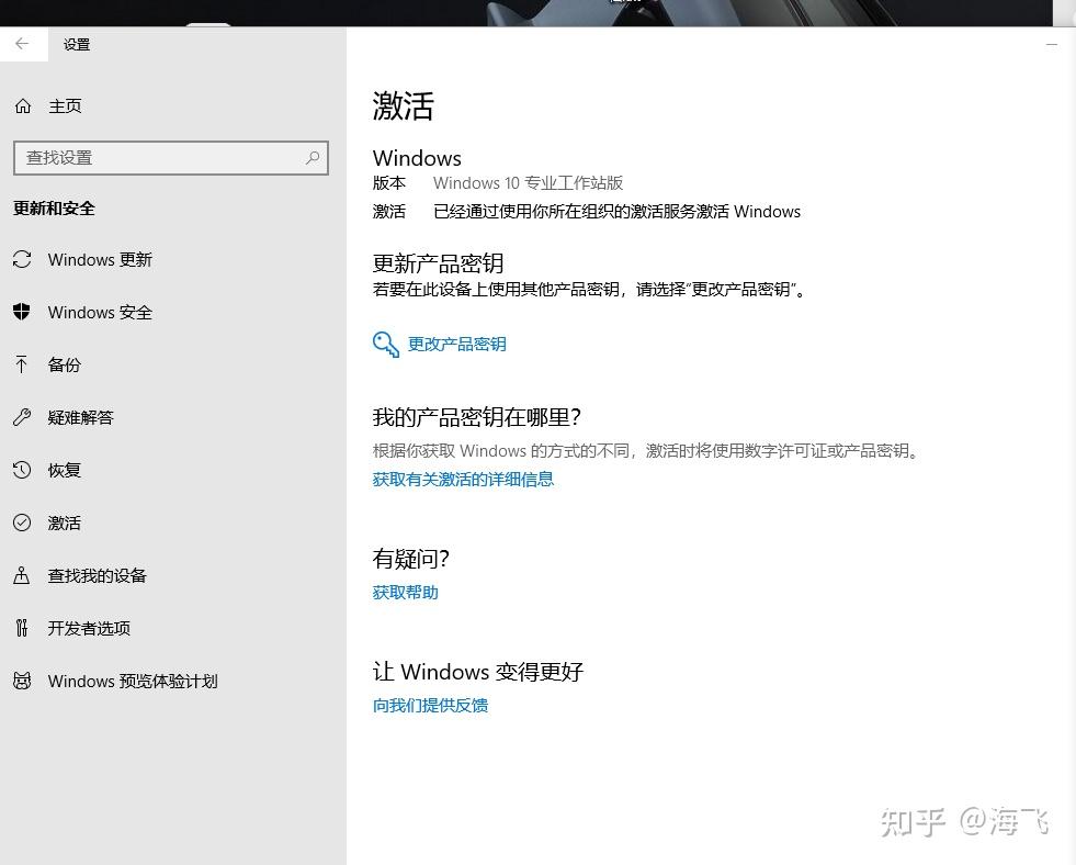 win10系统最低配置要求多少_win10系统需要什么配置要求_https://bianchenghao6.com/blog_后端_第31张