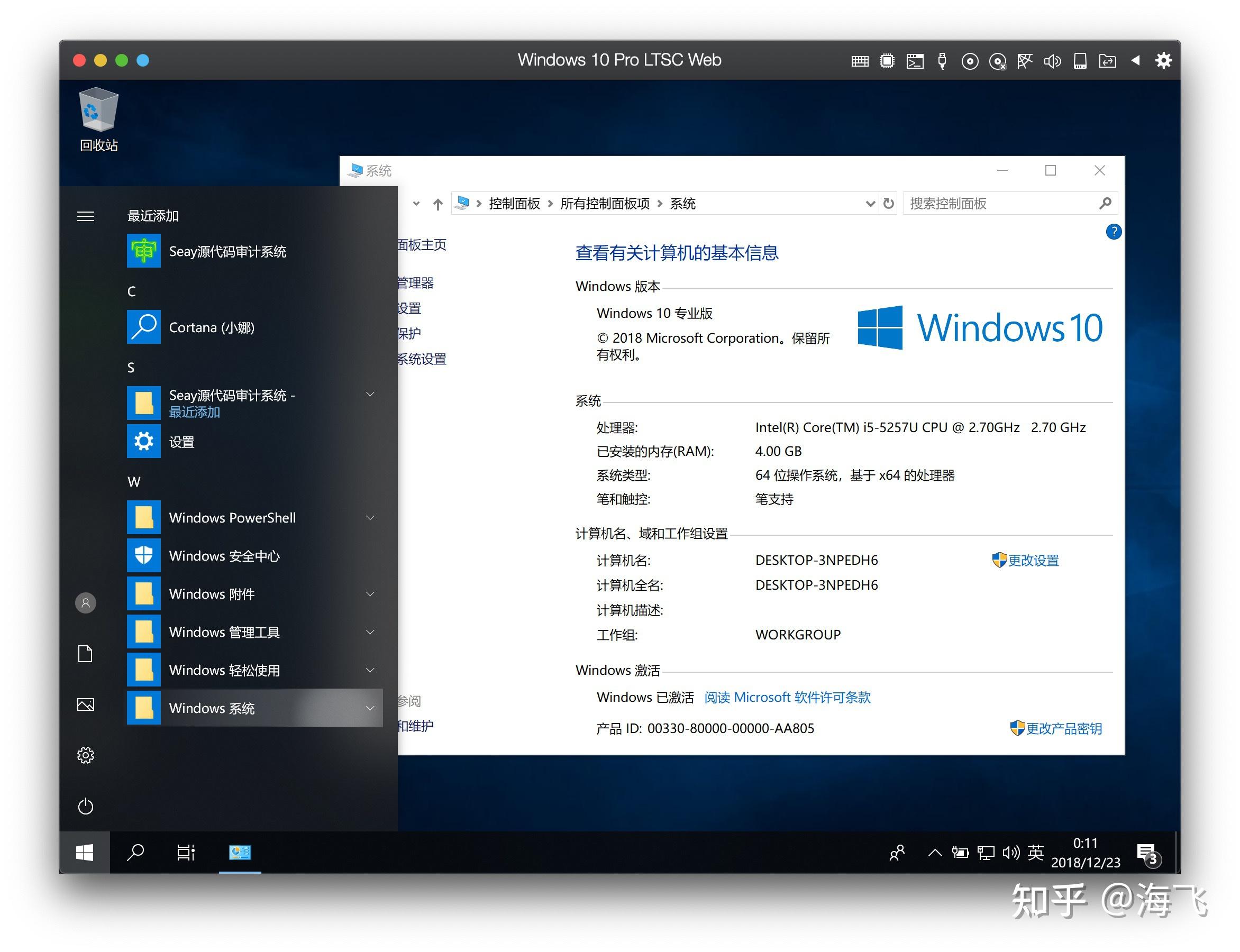 win10系统最低配置要求多少_win10系统需要什么配置要求_https://bianchenghao6.com/blog_后端_第39张