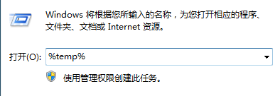 bandizip压缩文件都放哪儿了_bandizip解压的临时文件夹在哪里_https://bianchenghao6.com/blog_后端_第3张