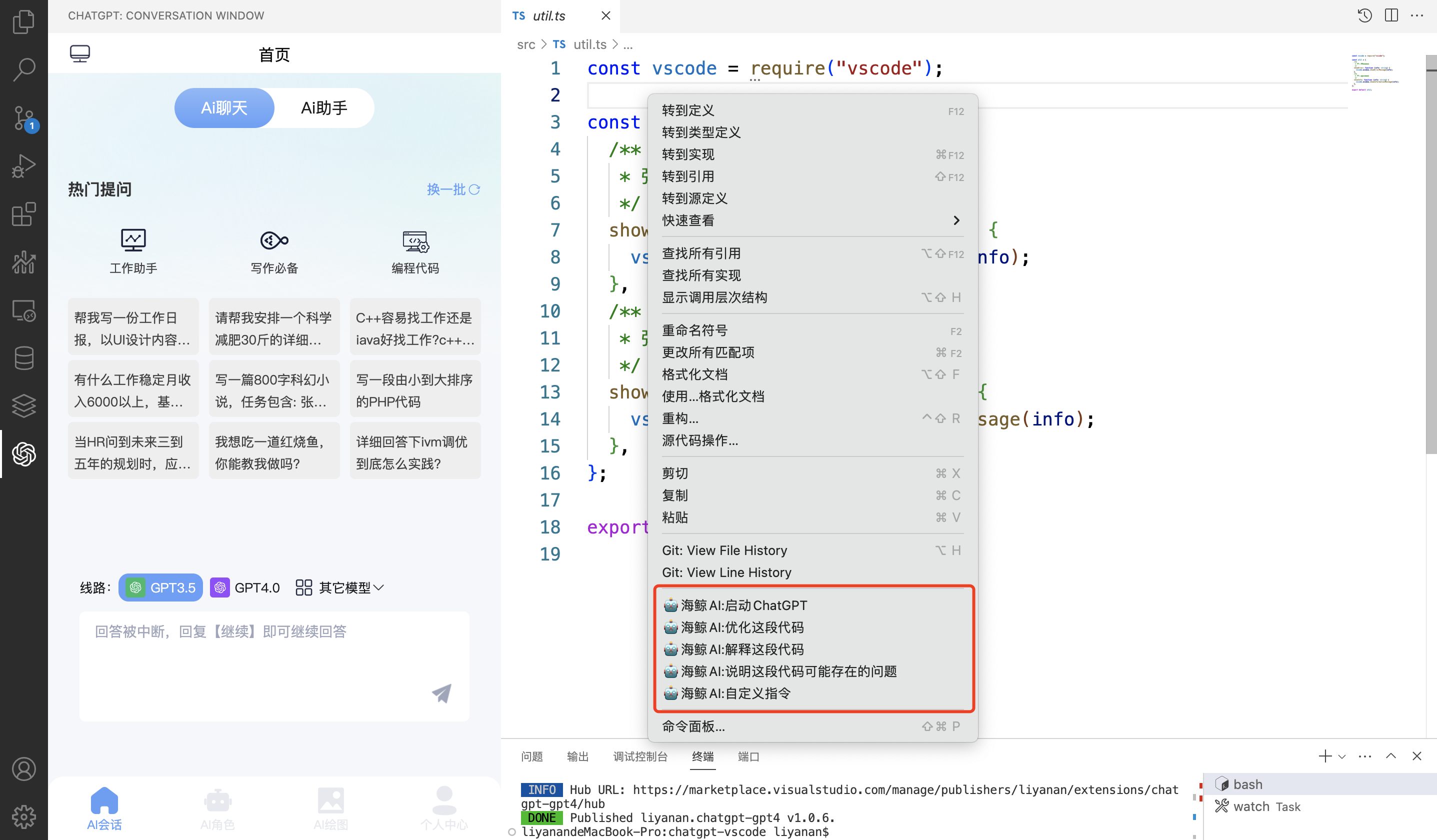 vscode和visualstudio区别知乎_vs studio code_https://bianchenghao6.com/blog_后端_第3张