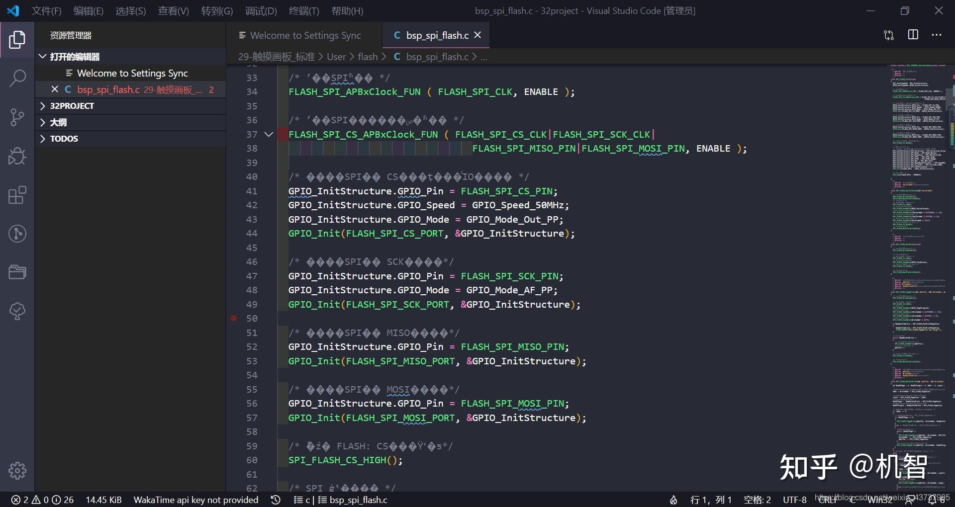 vscode设置中文模式_怎么把vscode改成中文_https://bianchenghao6.com/blog_后端_第17张