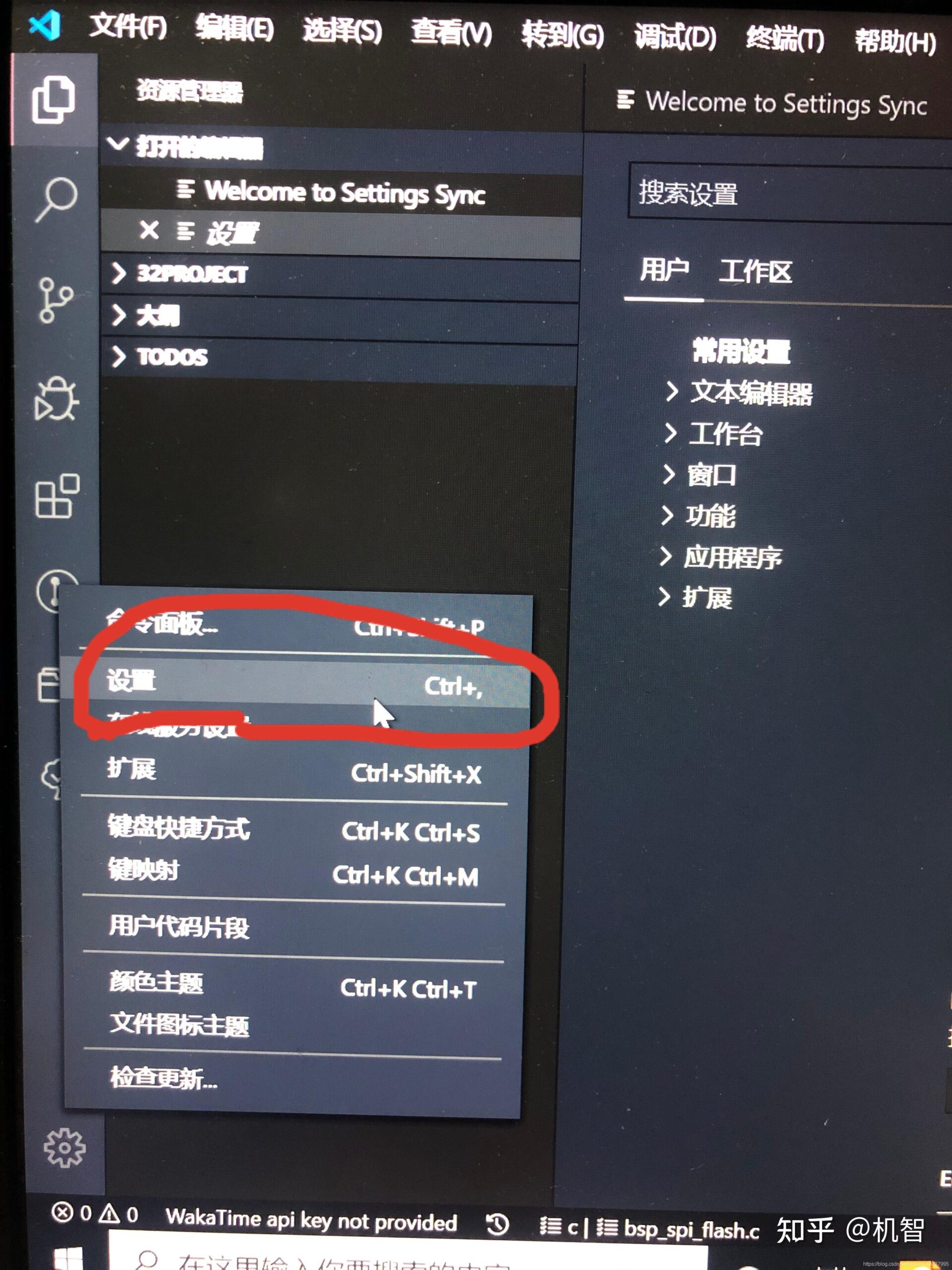 vscode设置中文模式_怎么把vscode改成中文_https://bianchenghao6.com/blog_后端_第21张