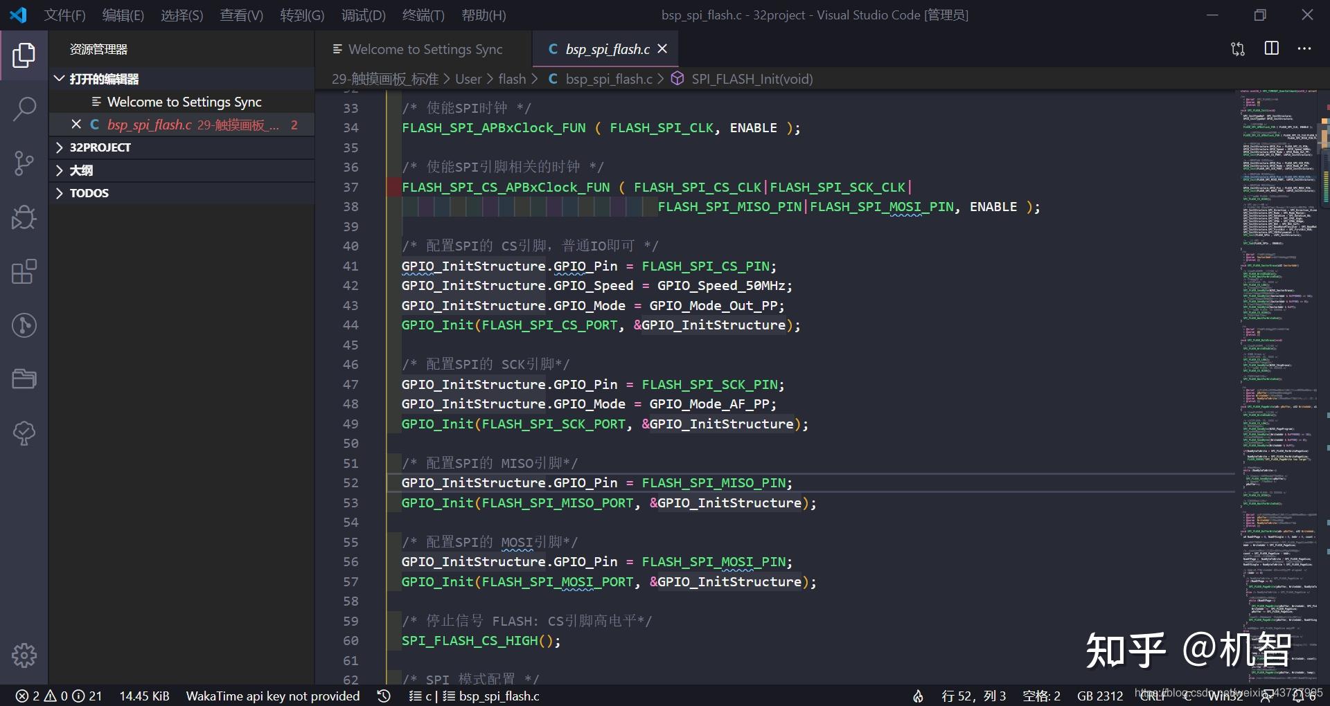 vscode设置中文模式_怎么把vscode改成中文_https://bianchenghao6.com/blog_后端_第27张