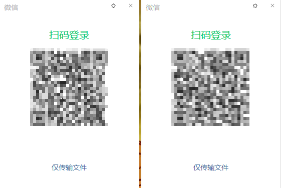 微信网页版登录不了怎么办_微信登不上网页版是什么原因_https://bianchenghao6.com/blog_后端_第13张