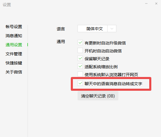 微信网页版登录不了怎么办_微信登不上网页版是什么原因_https://bianchenghao6.com/blog_后端_第19张