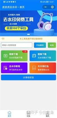 uni app和vue_vue app开发框架_https://bianchenghao6.com/blog_后端_第15张