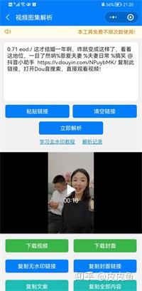 uni app和vue_vue app开发框架_https://bianchenghao6.com/blog_后端_第17张