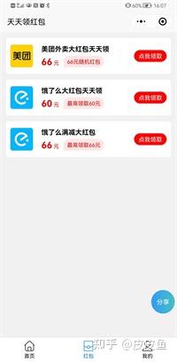 uni app和vue_vue app开发框架_https://bianchenghao6.com/blog_后端_第19张