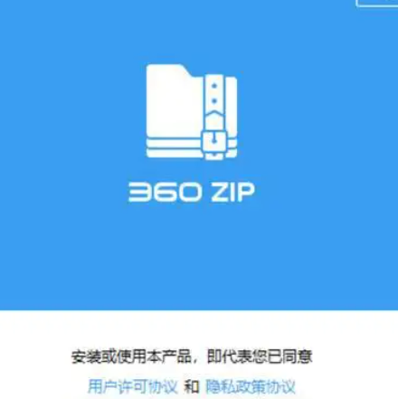 bandizip怎么压缩图片_bandizip和好压哪个好用_https://bianchenghao6.com/blog_后端_第6张