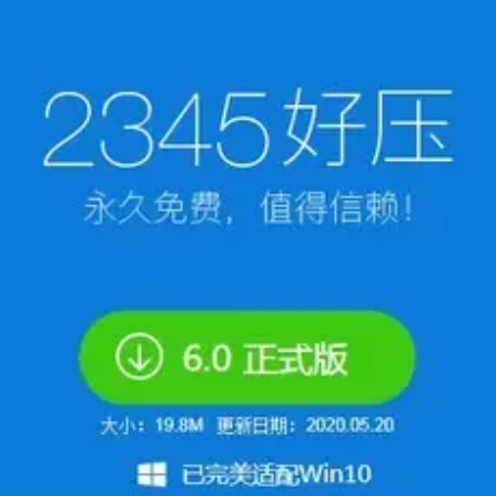 bandizip怎么压缩图片_bandizip和好压哪个好用_https://bianchenghao6.com/blog_后端_第10张