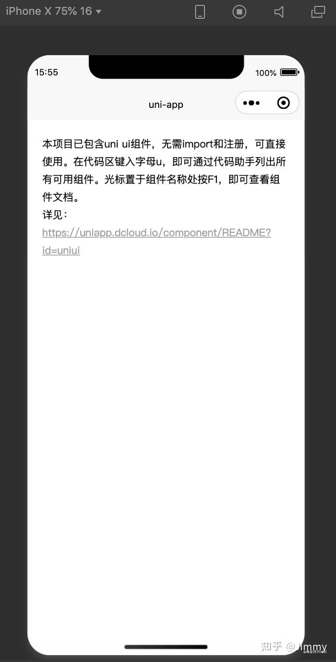 uniapp与小程序的区别_uniapp开发小程序好用吗_https://bianchenghao6.com/blog_后端_第13张