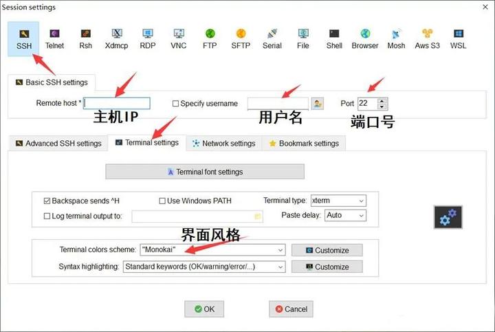 xshell怎么连接会话_xshell5会话管理器_https://bianchenghao6.com/blog_后端_第53张