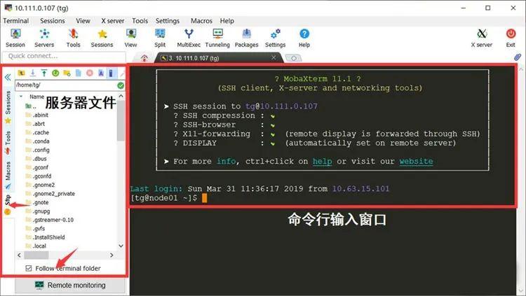 xshell怎么连接会话_xshell5会话管理器_https://bianchenghao6.com/blog_后端_第55张