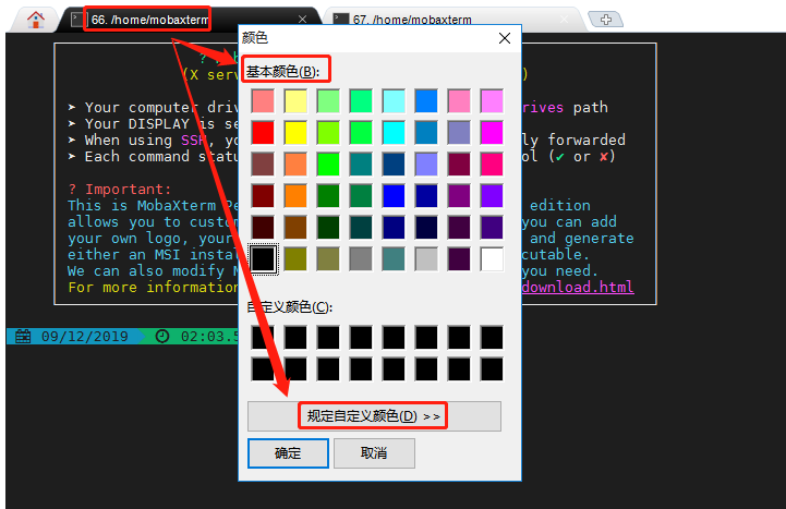 xshell怎么连接会话_xshell5会话管理器_https://bianchenghao6.com/blog_后端_第79张