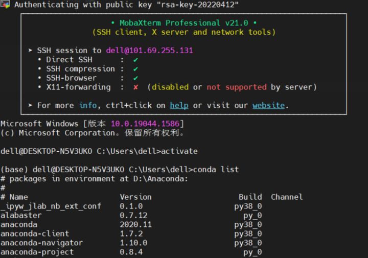 xshell怎么连接会话_xshell5会话管理器_https://bianchenghao6.com/blog_后端_第135张